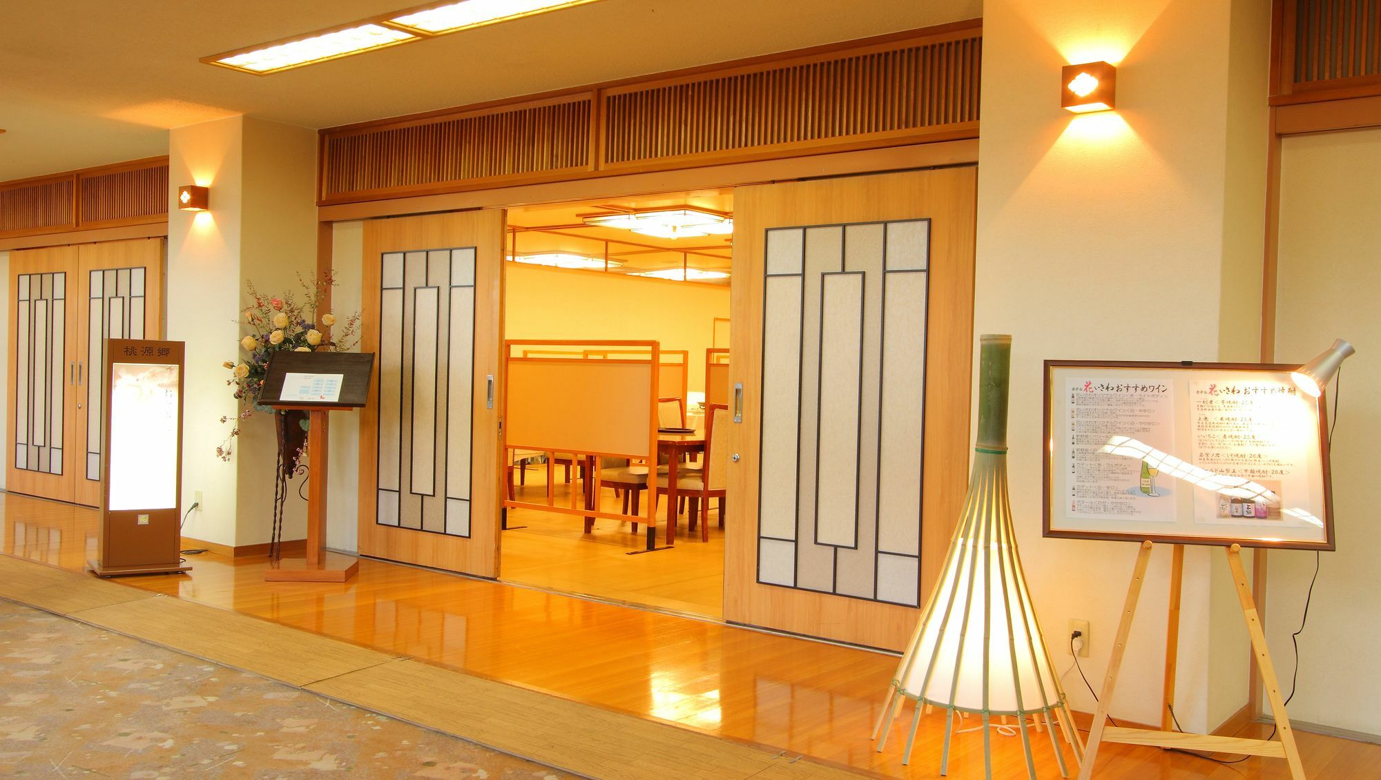 Hotel Hana Isawa Fuefuki Esterno foto